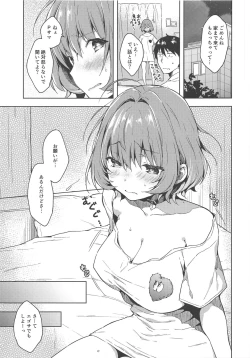 Page 2 of Riamu-chan Shoumei Sex