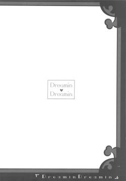 Page 13 of Dreamin Dreamin