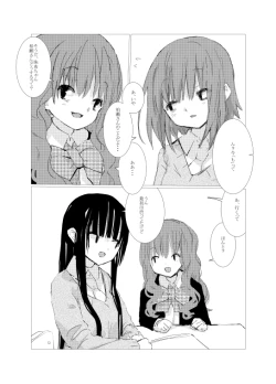 Page 101 of obscure morning