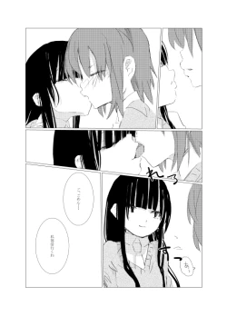 Page 125 of obscure morning