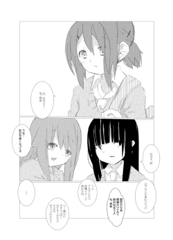 Page 155 of obscure morning