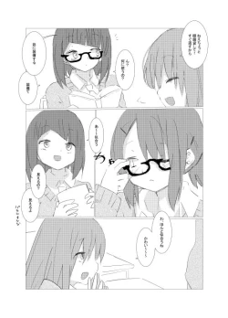 Page 156 of obscure morning