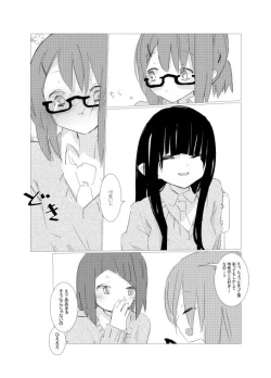 Page 157 of obscure morning