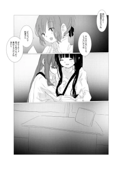 Page 163 of obscure morning