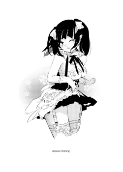 Page 191 of obscure morning