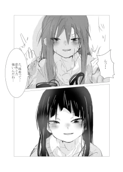 Page 20 of obscure morning