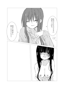 Page 29 of obscure morning