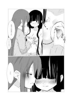 Page 35 of obscure morning