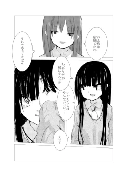 Page 4 of obscure morning