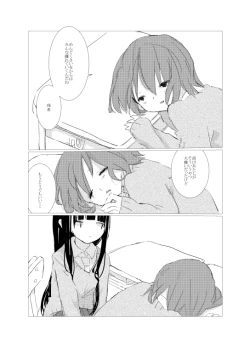 Page 93 of obscure morning