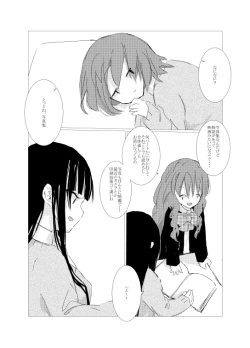 Page 96 of obscure morning