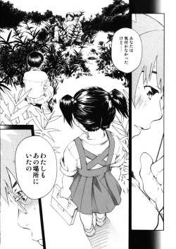 Page 137 of Sentimental