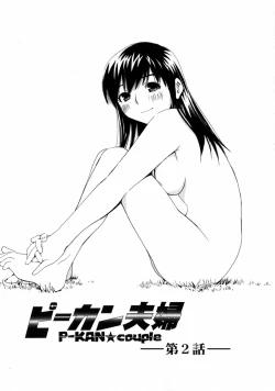 Page 28 of Sentimental