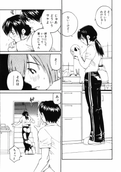 Page 57 of Sentimental