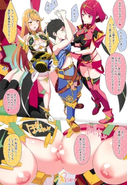 Page 3 of FlameLights