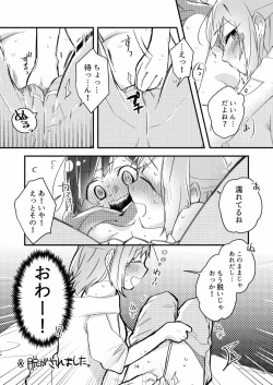 Page 12 of Akogare no Yuri EshiPako Shitatta wwwww