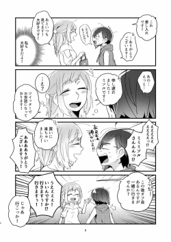 Page 4 of Akogare no Yuri EshiPako Shitatta wwwww