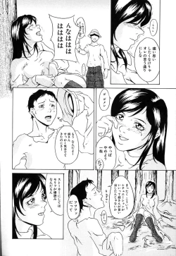 Page 38 of Oyako Soukan