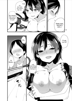 Page 12 of Nue ga Ganbaru Hon | Book Where Nue Tries Hard