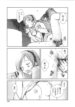 Page 114 of Motto Oku made! - More Coming!