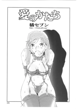 Page 136 of Motto Oku made! - More Coming!