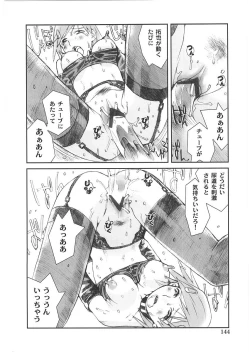 Page 149 of Motto Oku made! - More Coming!