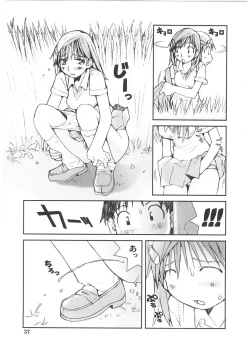 Page 42 of Motto Oku made! - More Coming!