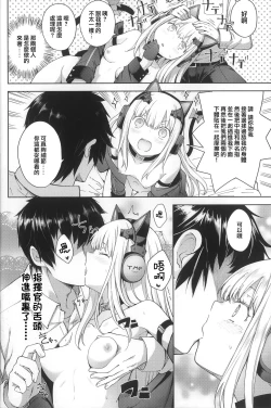 Page 18 of TMPEEP! AR Shoutai no Jouji Nozoichaimashita Hen