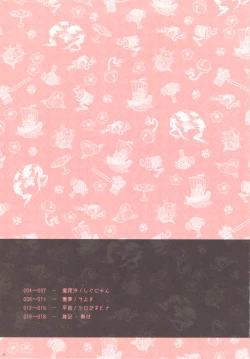 Page 2 of Sweetie Pink