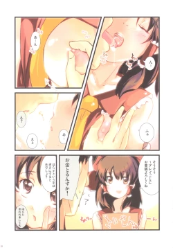 Page 8 of Sweetie Pink