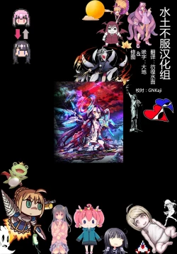 Page 60 of Ero Doujin Sakka no Boku no Kanojo wa Uwaki nante Shinai. 3 - She will never let me down.