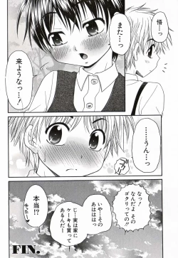 Page 111 of Shounen Ai No Bigaku 16 The Bokura no Ensoku