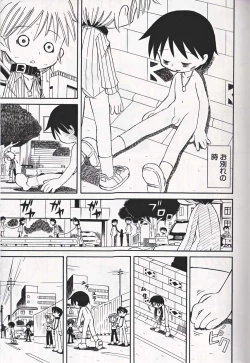 Page 172 of Shounen Ai No Bigaku 16 The Bokura no Ensoku
