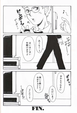 Page 211 of Shounen Ai No Bigaku 16 The Bokura no Ensoku