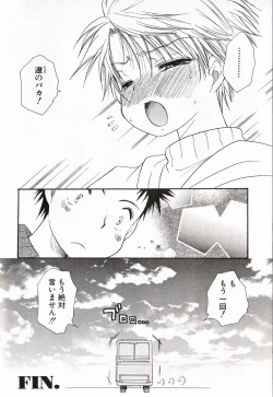 Page 43 of Shounen Ai No Bigaku 16 The Bokura no Ensoku