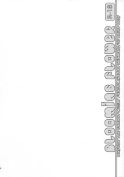 Page 21 of BLOOMING FLOWER
