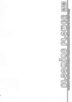 Page 7 of BLOOMING FLOWER