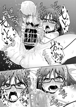 Page 13 of Fumika no Kokan ni Variant MFs ga Haeta Hanashi 3 Kannin Hen