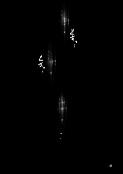 Page 23 of Fumika no Kokan ni Variant MFs ga Haeta Hanashi 3 Kannin Hen