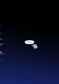 Page 34 of Fumika no Kokan ni Variant MFs ga Haeta Hanashi Hasshou Hen