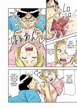 Page 12 of Yurie to Buta