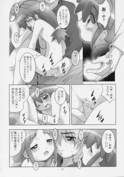 Page 11 of I SENJOU NO ARIA | The aria on I gland