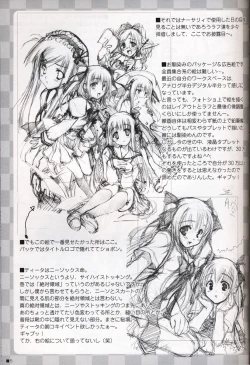 Page 3 of Azrael no Yume o Mite