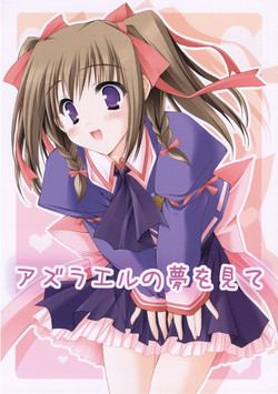 Download Azrael no Yume o Mite