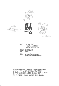 Page 21 of Imouto LOVE-ru