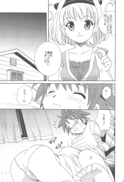 Page 8 of Imouto LOVE-ru