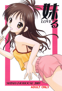Download Imouto LOVE-ru