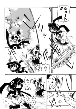 Page 198 of Shounen Ai No Bigaku 17 The Wanpaku Shounen