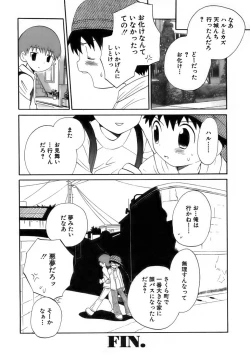 Page 28 of Shounen Ai No Bigaku 17 The Wanpaku Shounen