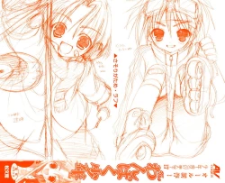 Page 5 of Shounen Ai No Bigaku 17 The Wanpaku Shounen